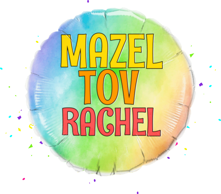 Mazel Tov balloon 