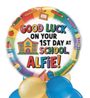 1st Day at School Balloon