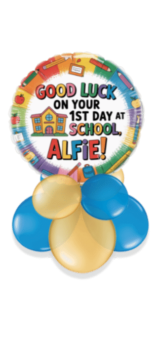 1st Day at School Balloon