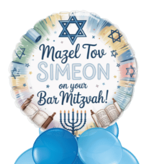 Bar Mitzvah Balloon