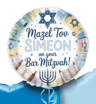 Bar Mitzvah Balloon
