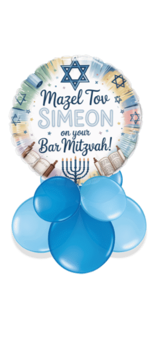 Bar Mitzvah Balloon