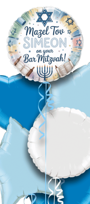 Bar Mitzvah Balloon