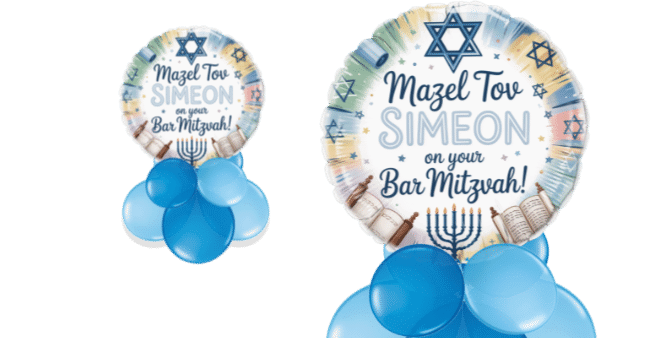 Bar Mitzvah Balloon