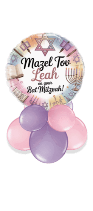 Bat Mitzvah Balloon