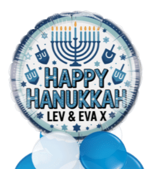 Hanukkah Balloon