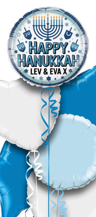 Hanukkah Balloon