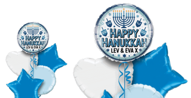 Hanukkah Balloon