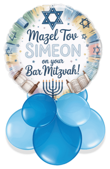 Bar Mitzvah Air Filled Display