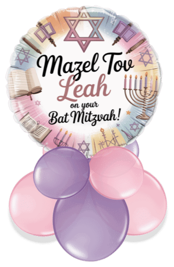 Bat Mitzvah Air Filled Display