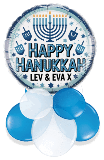 Hanukkah Air Filled Display